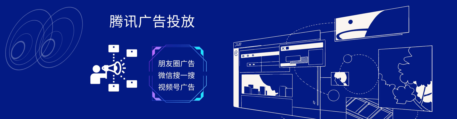 湖州百度竞价包年