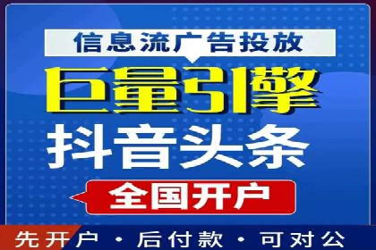 竞价托管案例：精准定位，提升转化率